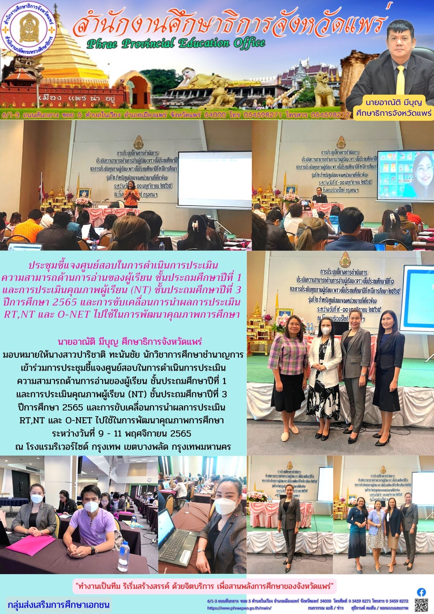 img_637202aa4a7f1.(NT) .jpg